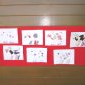 Exposition